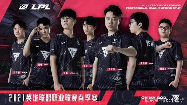 攻新套路 攻新套路