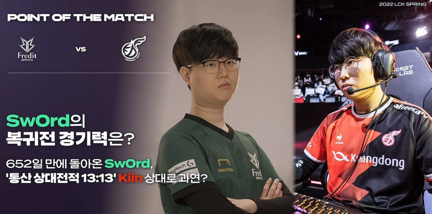 结合预告表 结合预告表