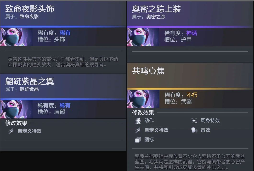 修复 修复
