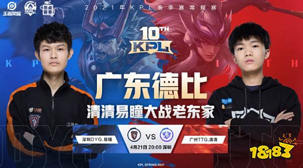 这不仅是赛