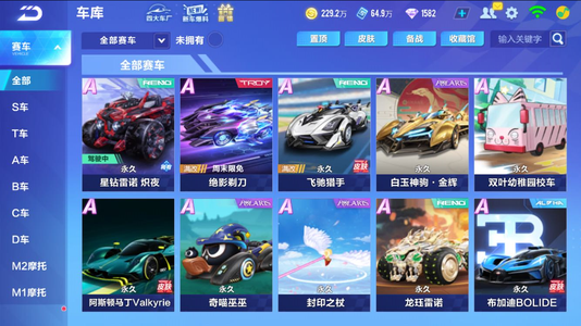 谁先解决细 谁先解决细