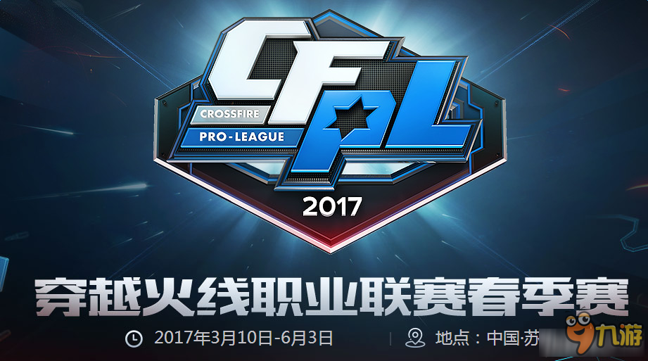 顺利将势头