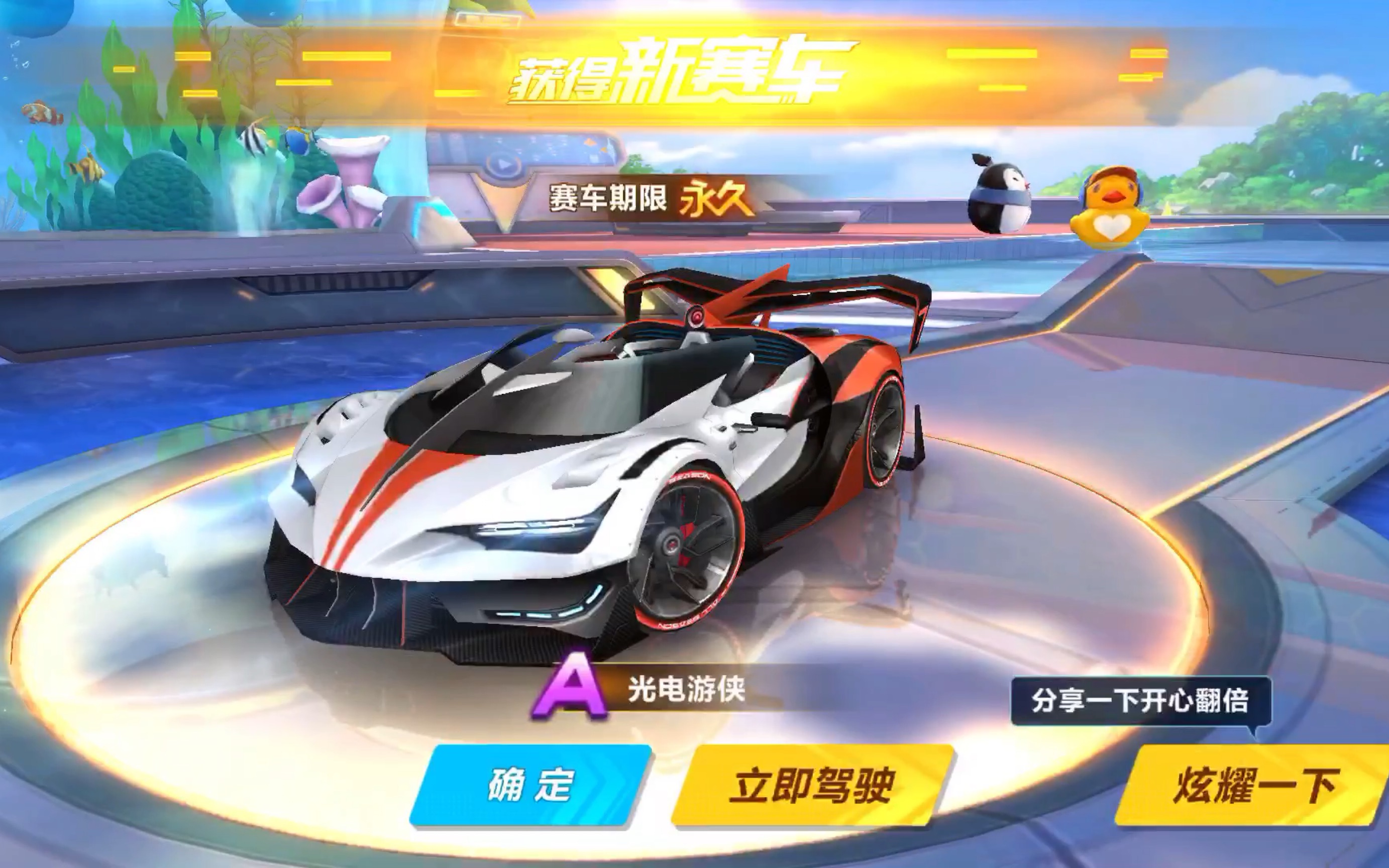 再分配必然 再分配必然