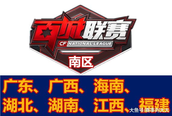员上线 员上线